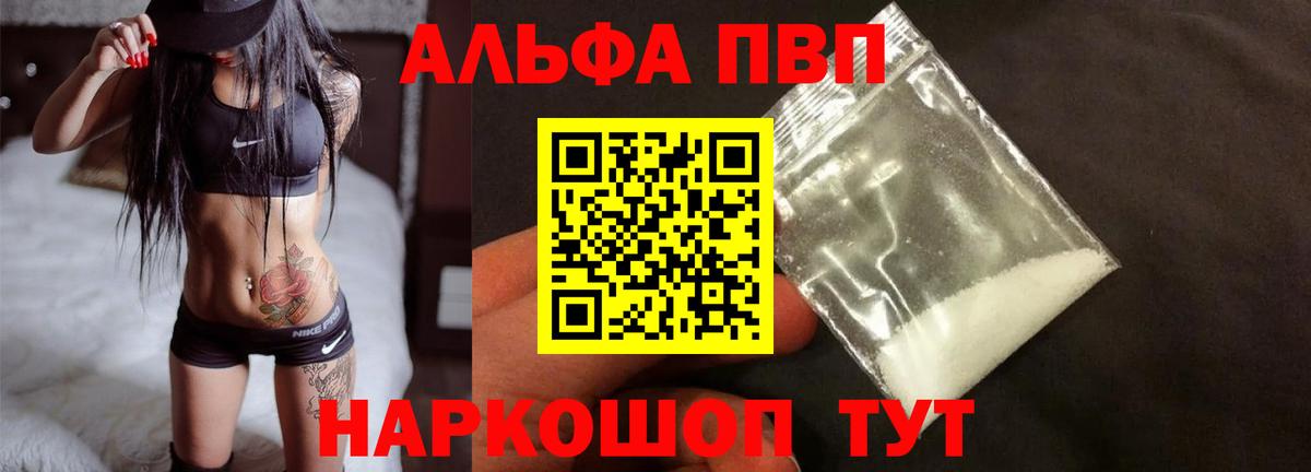 A-PVP СК КРИС Минусинск