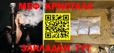 меф VHQ Ирбит