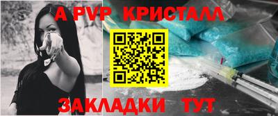 меф VHQ Ирбит