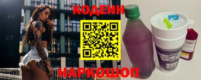 винт Изобильный