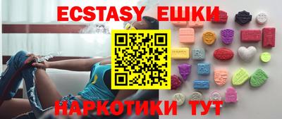 винт Изобильный