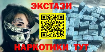 меф VHQ Ирбит