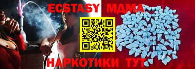 дурь Ипатово