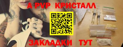 дурь Ипатово