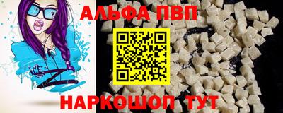 меф VHQ Ирбит