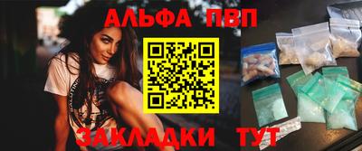 винт Изобильный