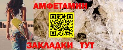 меф VHQ Ирбит