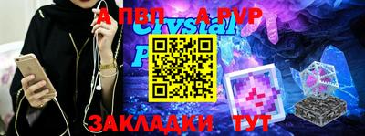 винт Изобильный