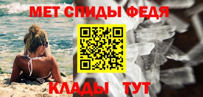 винт Изобильный