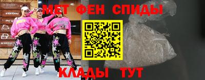 меф VHQ Ирбит