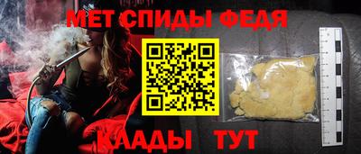 дурь Ипатово