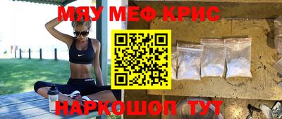 меф VHQ Ирбит