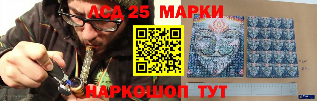 Лсд 25 экстази кислота  Вход с VPN  Минусинск  omg сайт  Лсд 25 экстази ecstasy 