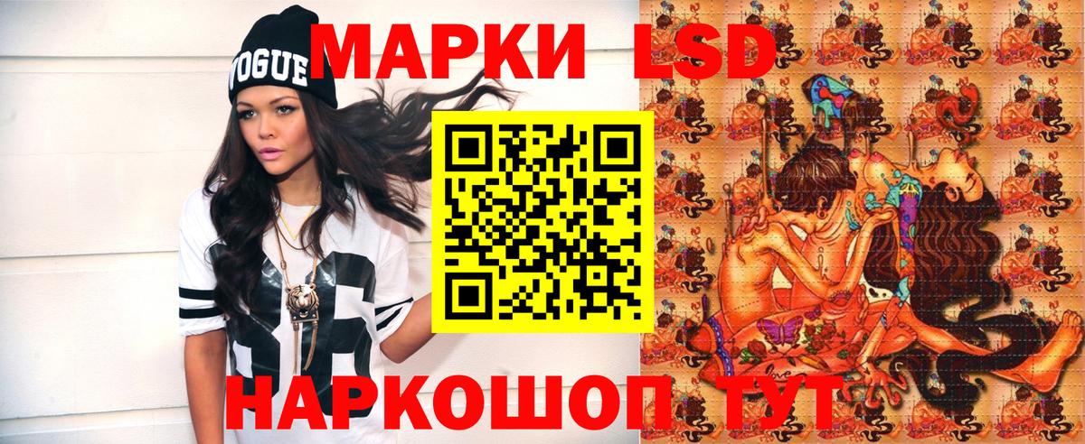 Минусинск  Гашиш  Вход с VPN  МЕФ  