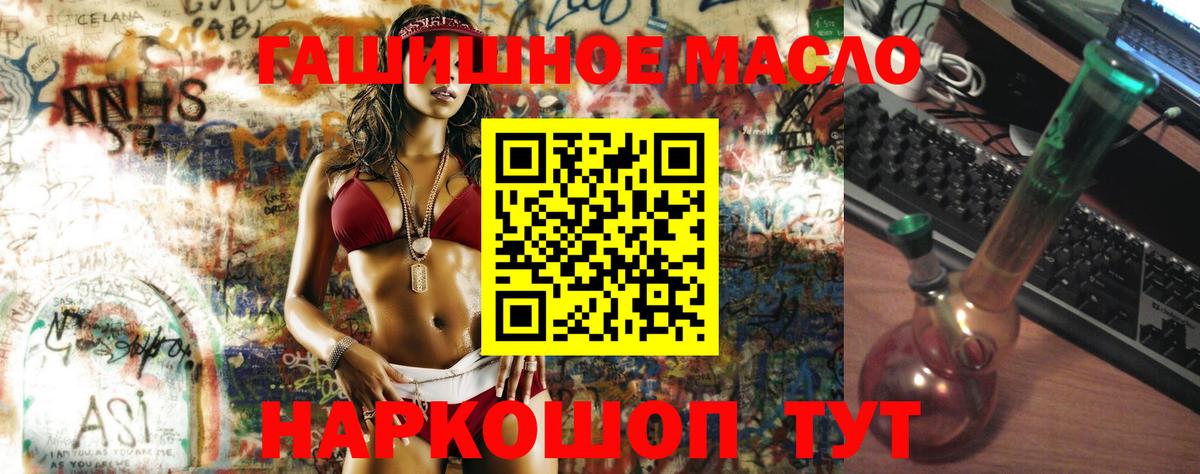 ТГК Wax  Вход с VPN  Минусинск 
