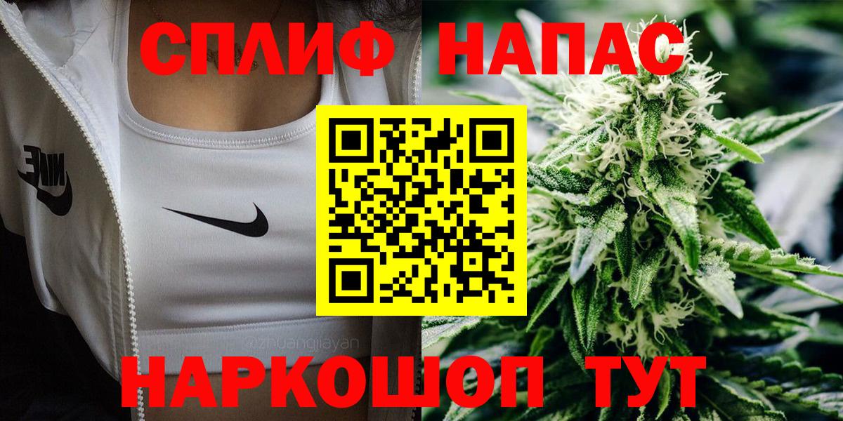 Минусинск  Конопля конопля  Бошки марихуана сатива  Бошки Шишки тримм  Вход с VPN 